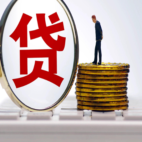 金湾2025年房屋抵押贷款全流程详解
