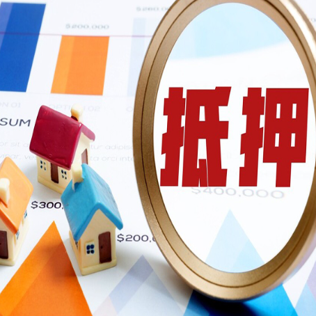 金湾房子抵押贷款怎么贷:全面解析贷款申请流程